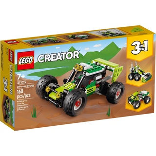 ||高雄 宅媽|樂高 積木|| LEGO“31123 Creator-越野車‘’