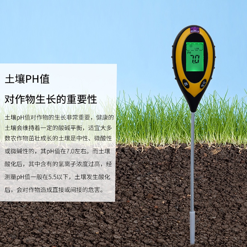 ✨【熱銷】✨現貨3合1土質PH值檢測儀濕度計光照度園藝植物花盆土壤酸堿度測試測量