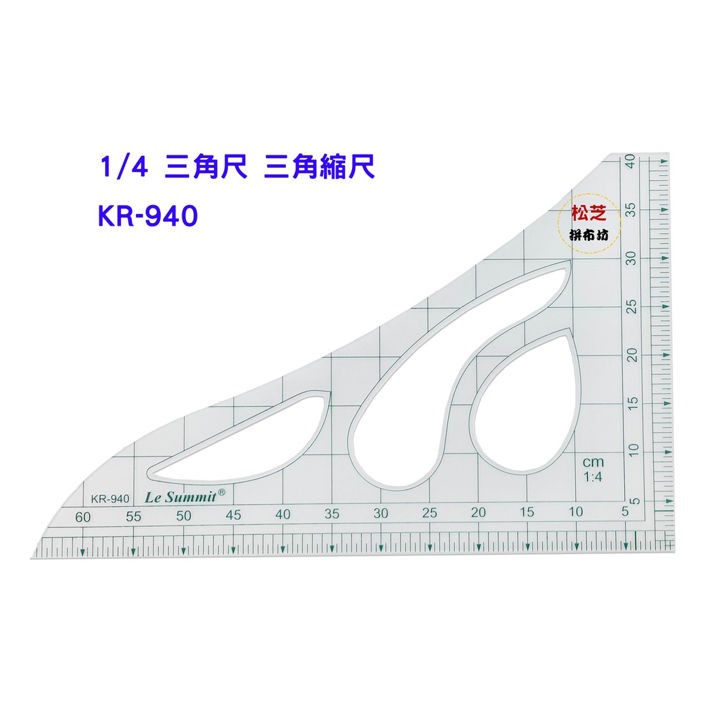 松芝拼布坊 拼布縫紉用品四分之一三角尺三角縮尺kr 940 綠色板 滿百元出貨 蝦皮購物