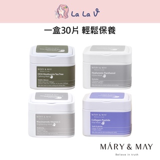 韓國MARY&MAY 盒裝面膜/30片入【LaLa V】抽取式保濕亮白舒緩面膜