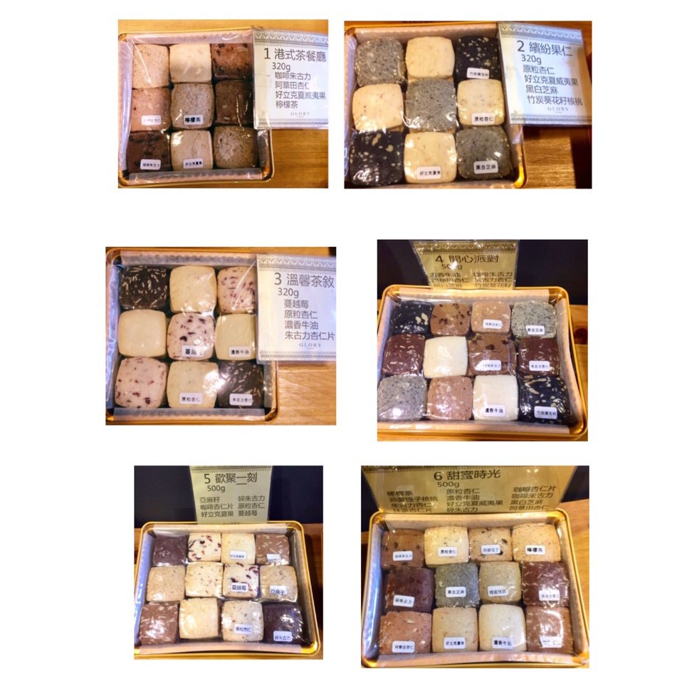 5月第3批預購預計5月下旬出貨 Glorybakery曲奇餅 日本雜誌推薦必買美味手信第一位 蝦皮購物