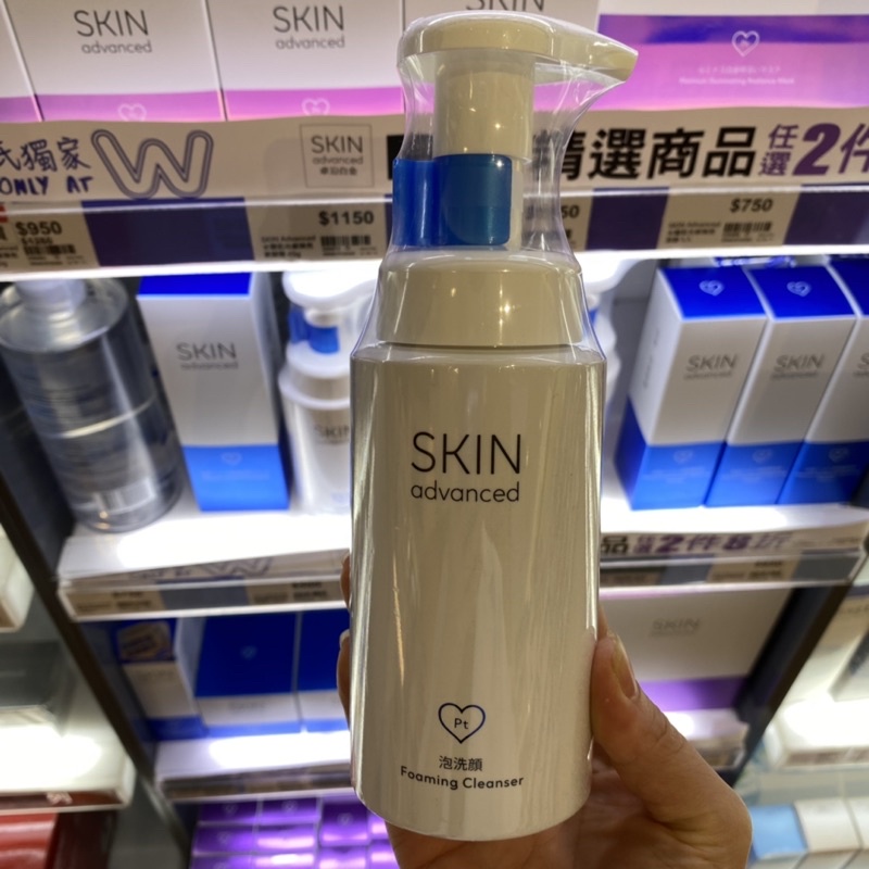 日本白金 舒緩保濕系列 skin advanced 潔顏慕絲 泡沫綿密 敏感肌可使用 醫美