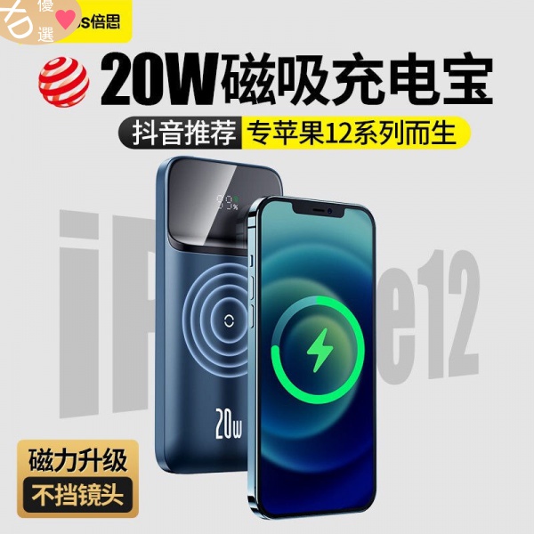 Baseus行動電源無線 Ptt Dcard討論與高評價商品 2021年11月 飛比價格