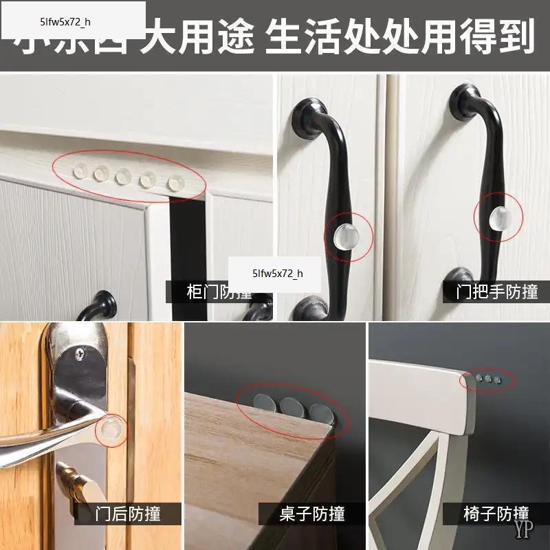 5dzh特惠 硅膠防撞粒櫥櫃門防撞透明款小紅書抖音同款自粘抽屜家具緩衝靜音限時免運 蝦皮購物