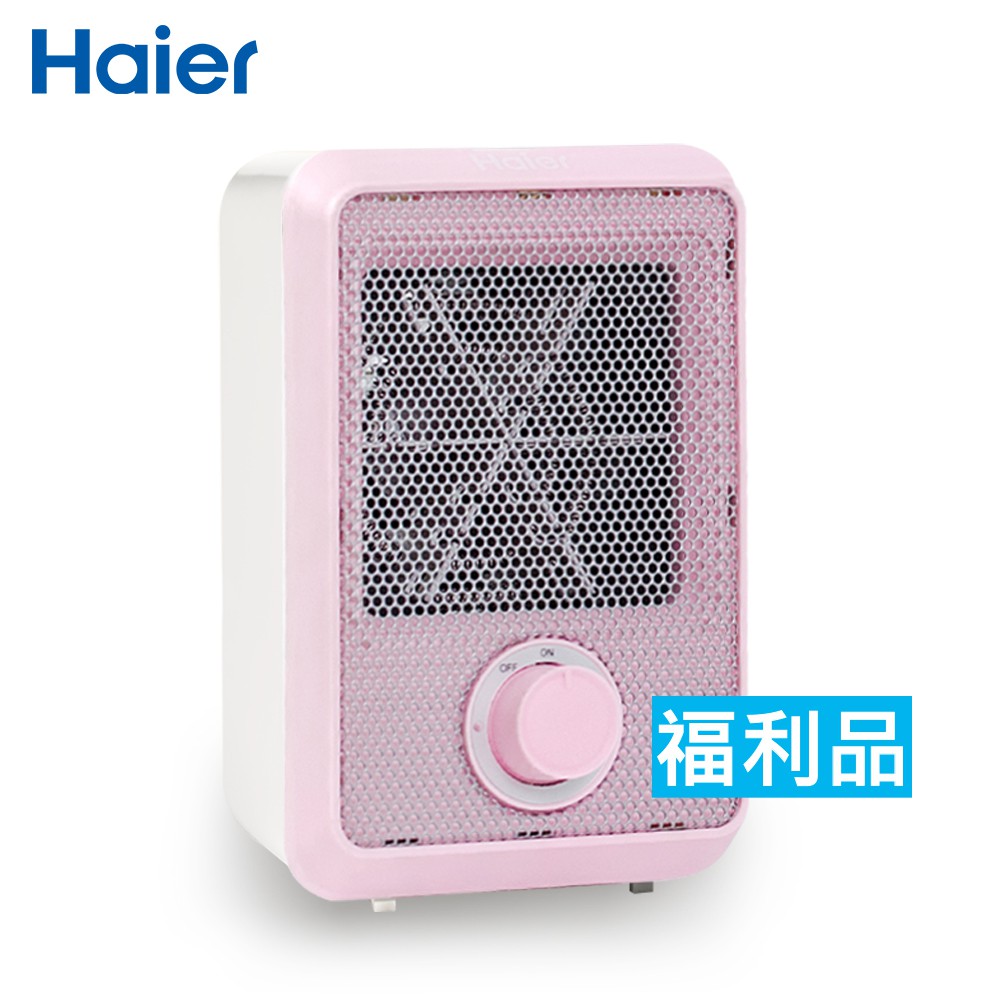 福利品【Haier】迷你電暖器-粉 過熱保護 阻燃材料 翻倒開關保護 電暖爐 家用 過熱保護 取暖 暖器HFH101AP