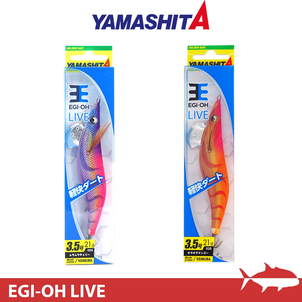 【搏漁所釣具】YAMASHITA EGI-OH LIVE 木蝦王 2.5吋 低重心 夜光 烏賊 花枝 軟絲