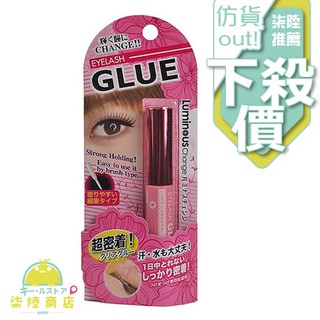 【正品保證】 日本 BN 24HR 灰姑娘魔法膠水(透明) 5ML 雙眼皮與假睫毛兩用膠水【柒陸商店】