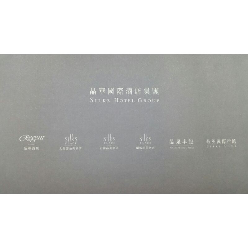 Bmw三天兩夜住宿券 太魯閣晶英蘭城晶英 礁溪台南高雄晶英酒店平假日可用晶華集團通用 蝦皮購物