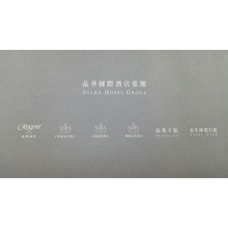 晶英酒店集團 住宿券 優惠推薦 21年1月 蝦皮購物台灣