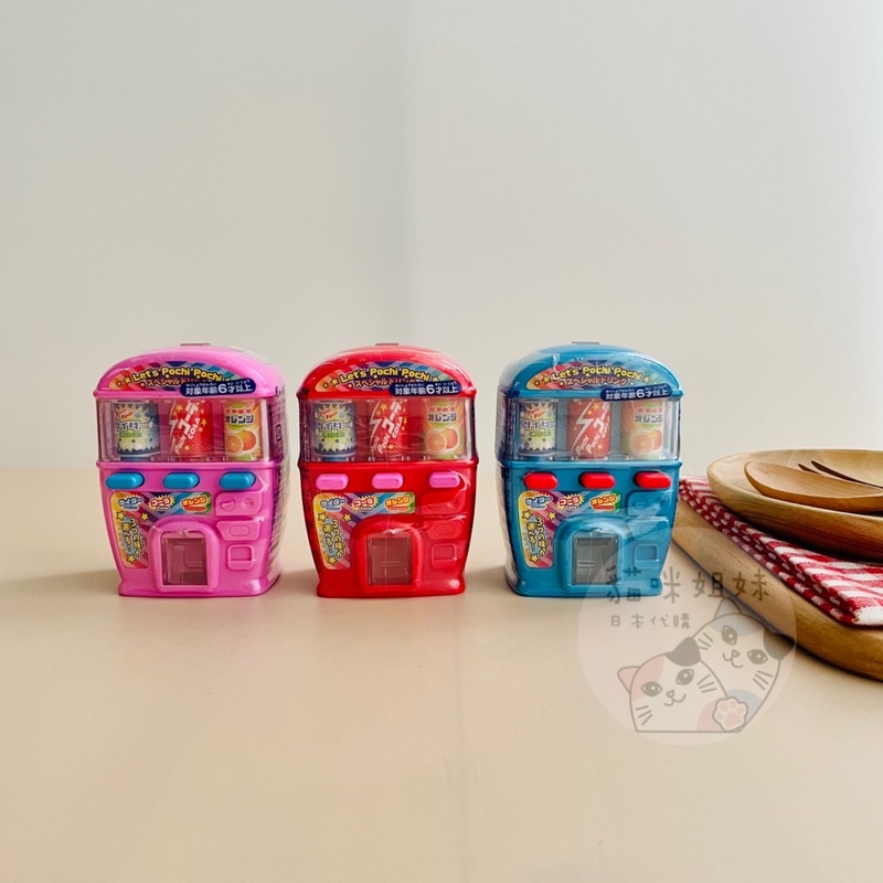 日本Heart 飲料販賣機糖果 飲料機食玩 食玩DIY 知育果子飲料機食玩