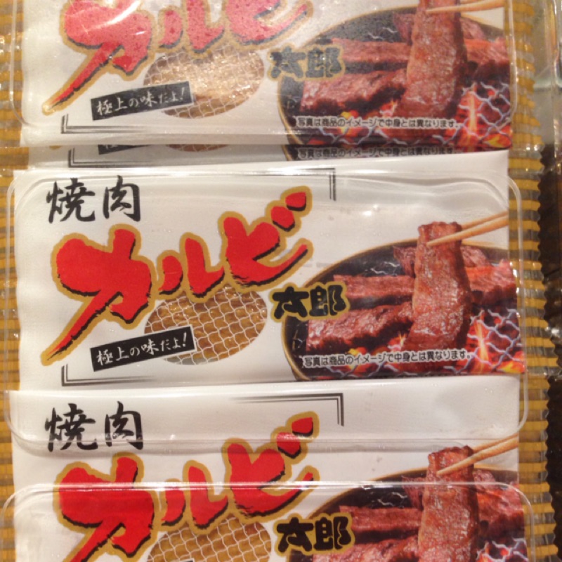 特價 日版 燒肉太郎 燒肉口味 魚片 1盒60入