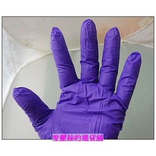 現貨 蝦皮代開 飛揚小舖 WELLPOWER(原SUPER POWER)加厚 NBR 紫色 無粉 手套 每盒 185元