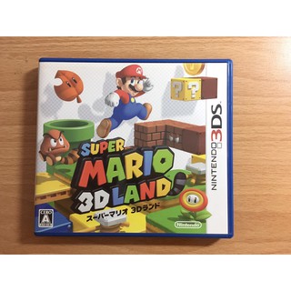 【售650元】日規3DS 瑪莉歐3D樂園 Mario 3D Land 馬力歐 瑪利歐 瑪麗歐 馬利歐 新超級瑪莉歐