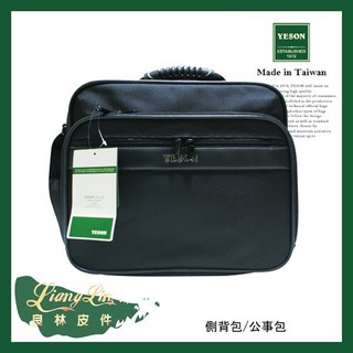 【YESON】專業手提側背公事包 86001