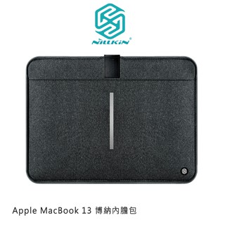 NILLKIN Apple 筆記型電腦 博納內膽包 13吋及13吋以下適用 廠商直送