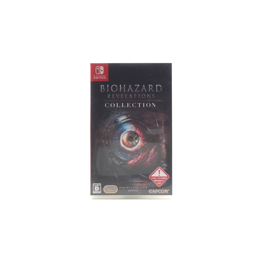 【亞特蘭電玩】Switch：惡靈古堡．啟示 Biohazard: Revelations 日本版 #73143