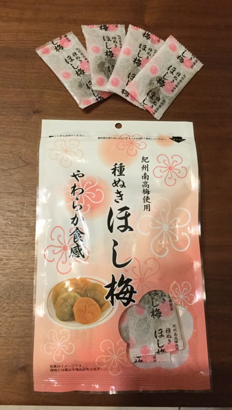 1134円 超目玉 梅干し 無選別まろやか小粒800g 家庭用 梅干しの最高品種 和歌山県産紀州南高梅