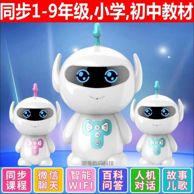 暢銷款兒童AI智能機器人早教機語音對話陪伴玩具多功能學習機wifi