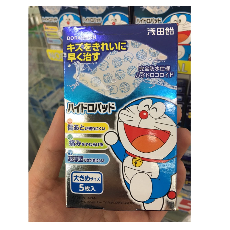 米可小舖 日本用品～ 淺田飴 DORAEMON 小叮噹 圖案 創傷用OK繃  人工皮敷料《防水、超薄》大片5入/小片8入