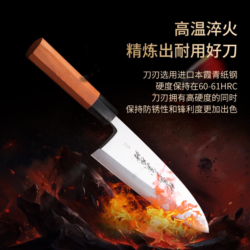 現貨 進口高端日本制造鄉右馬允義弘魚頭刀出刃包丁青紙鋼刺身刀金槍魚分解刀具 蝦皮購物