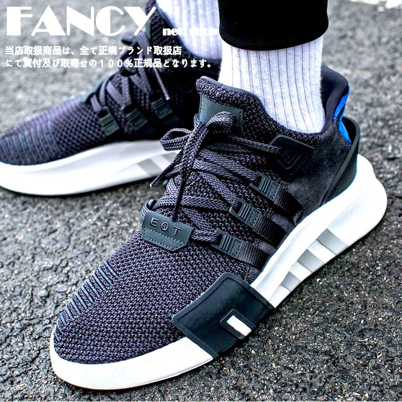 adidas eqt bask adv cq2994