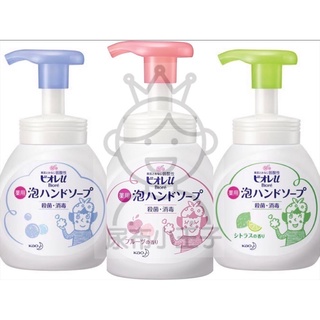 【領卷享優惠】日本原裝 花王 Kao Biore 洗手慕斯 泡沫慕斯 去味 芳香 去油 弱酸性 溫和 抗菌 洗手乳
