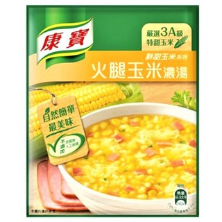 康寶火腿玉米濃湯-台灣製
