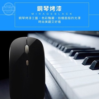 📣臺灣 ➮ 𝟚𝟜ℍ出貨~輕薄靜音無線滑鼠