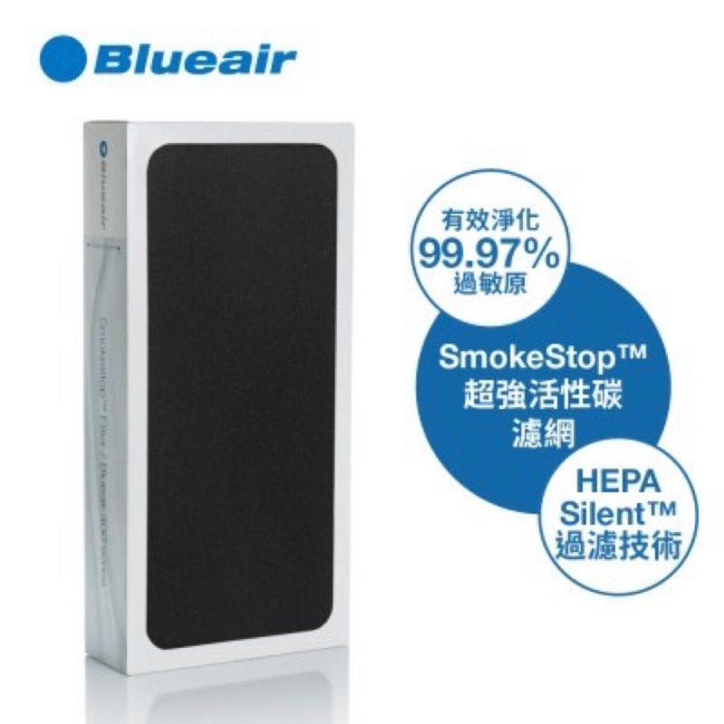 *熊熊小舖* 原廠公司貨 好市多Blueair SmokeStop 400 活性碳濾網 403 405 480 450E