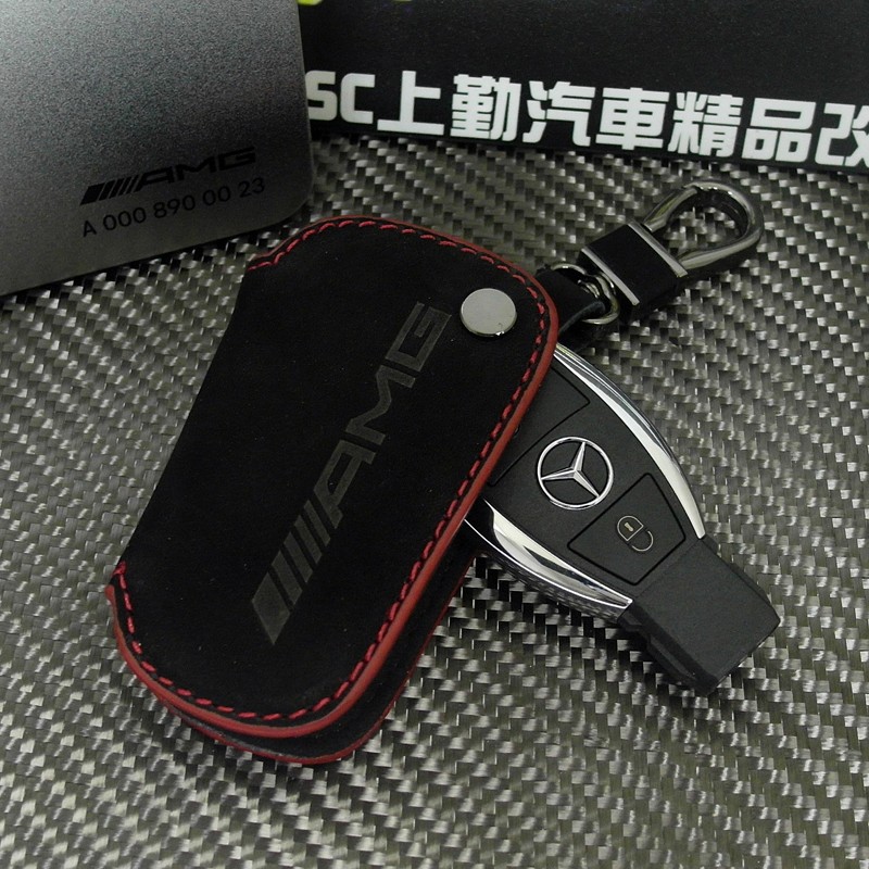 Mercedes-Benz AMG真皮鑰匙包 汽車遙控鑰匙包 奔馳C級 E級 S級 GLC GLE全車系真皮鑰匙皮套