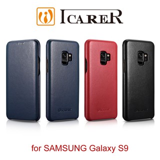 出清．ICARER 奢華曲風 SAMSUNG Galaxy S9 磁吸側掀 手工真皮皮套 5.8吋