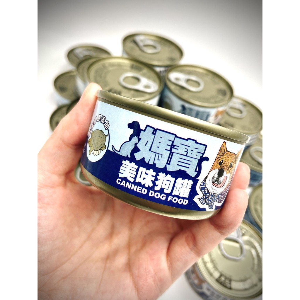 【快速出貨】媽寶美味狗罐頭-雞肉+火腿 【85g】 （添加鱉蛋粉）寵物/狗食/罐頭