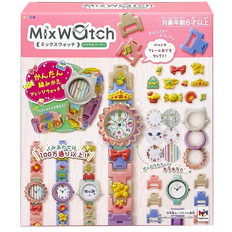 【免運 附發票 3C小苑】MA51562 正版 手錶粉彩製作組 派對版 MIX WATCH MegaHouse 生日禮物