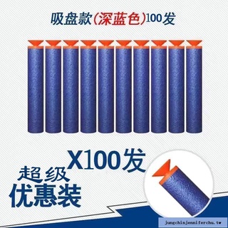 新品#熱賣EVA軟彈槍子彈海綿吸盤軟彈泡沫彈M416大菠蘿AWM通用吸盤子彈軟彈