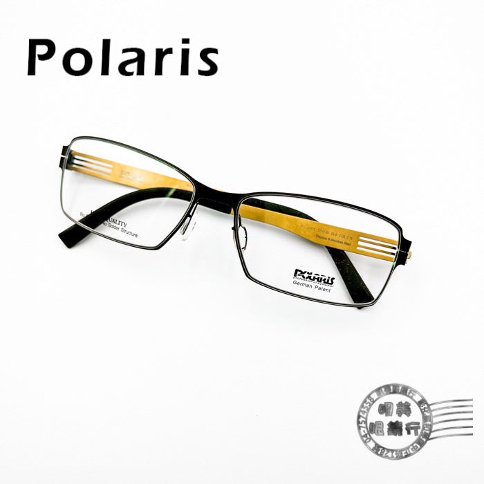 【明美鐘錶眼鏡】Polaris PS-2611 COL.C11 方形黑色鏡框X金色鏡腳/無螺絲/鈦鋼光學鏡架