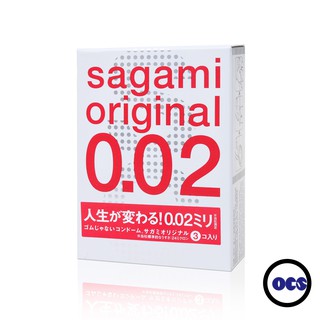 sagami 相模元祖 0.02 超激薄保險套 3片裝