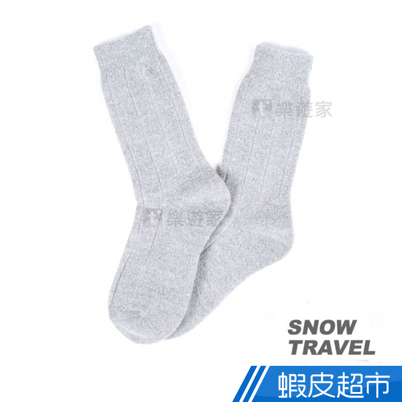 SNOWTRAVEL 高品質保暖羊毛襪 (淺灰)  現貨 款式 STAR024-ASH 蝦皮直送