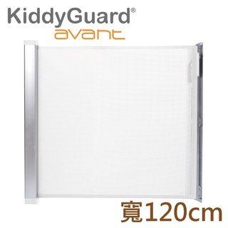 瑞典 Lascal KiddyGuard Avant 多功能隱形安全門欄(120cm) 白色【麗兒采家】