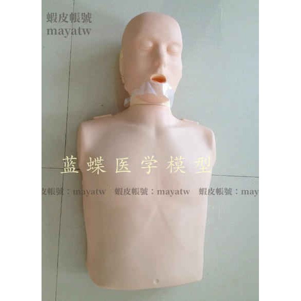 (MD-B_0372)半身假人 CPR100B心肺復甦模擬人人體模型 心肺復甦假人醫院煤礦