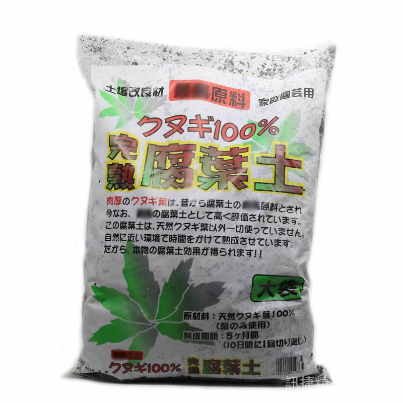 化肥現貨 腐葉土腐殖土營養土種菜君子蘭月季透氣盆栽花營養有機土壤包郵 蝦皮購物