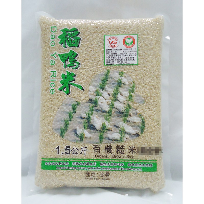【上誼】稻鴨米 有機益全糙米(3kg)-效期2023.11.21