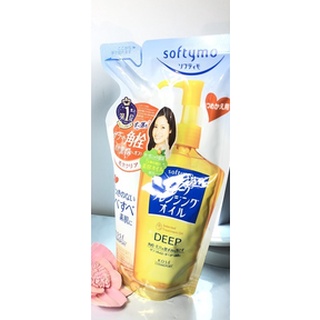 絲芙蒂 Softymo 深層淨化卸妝油 "補充包" 200mL 有效日期2025.12