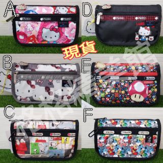 LeSportsac❤kitty❤史努比 全新現貨化妝包（7315）
