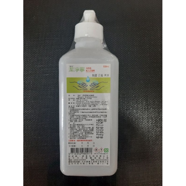 潔淨寧乾洗手噴劑 花草香500ml(附壓頭)