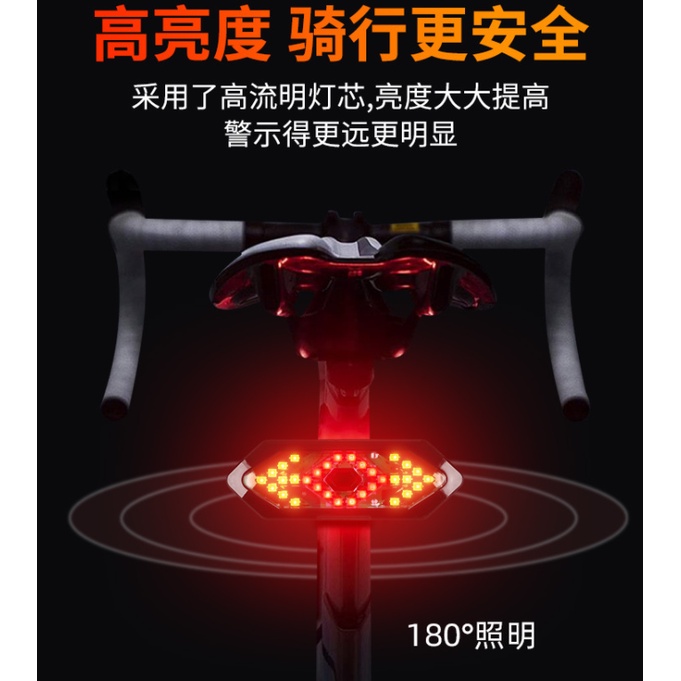 【台灣現貨】自行車轉向燈 尾燈 USB充电自行車方向燈 腳踏車方向燈 單車 夜騎裝備 腳踏車 自行車 轉向燈 方向燈