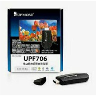 UPMOST UPF706 多功能無線影音接收器