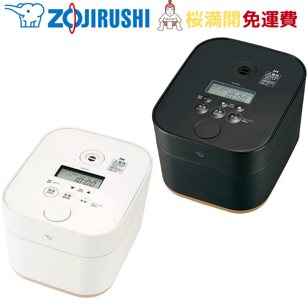 早割クーポン Nw Sa10 Ba Zojirushi Stan 炊飯器