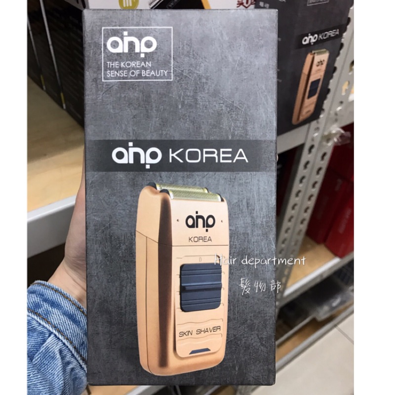 ●髮物部●⭐買一送四⭐韓國原裝進口AHP KOREA VG-925 電推 推剪 刮鬍刀電剪 設計師愛用
