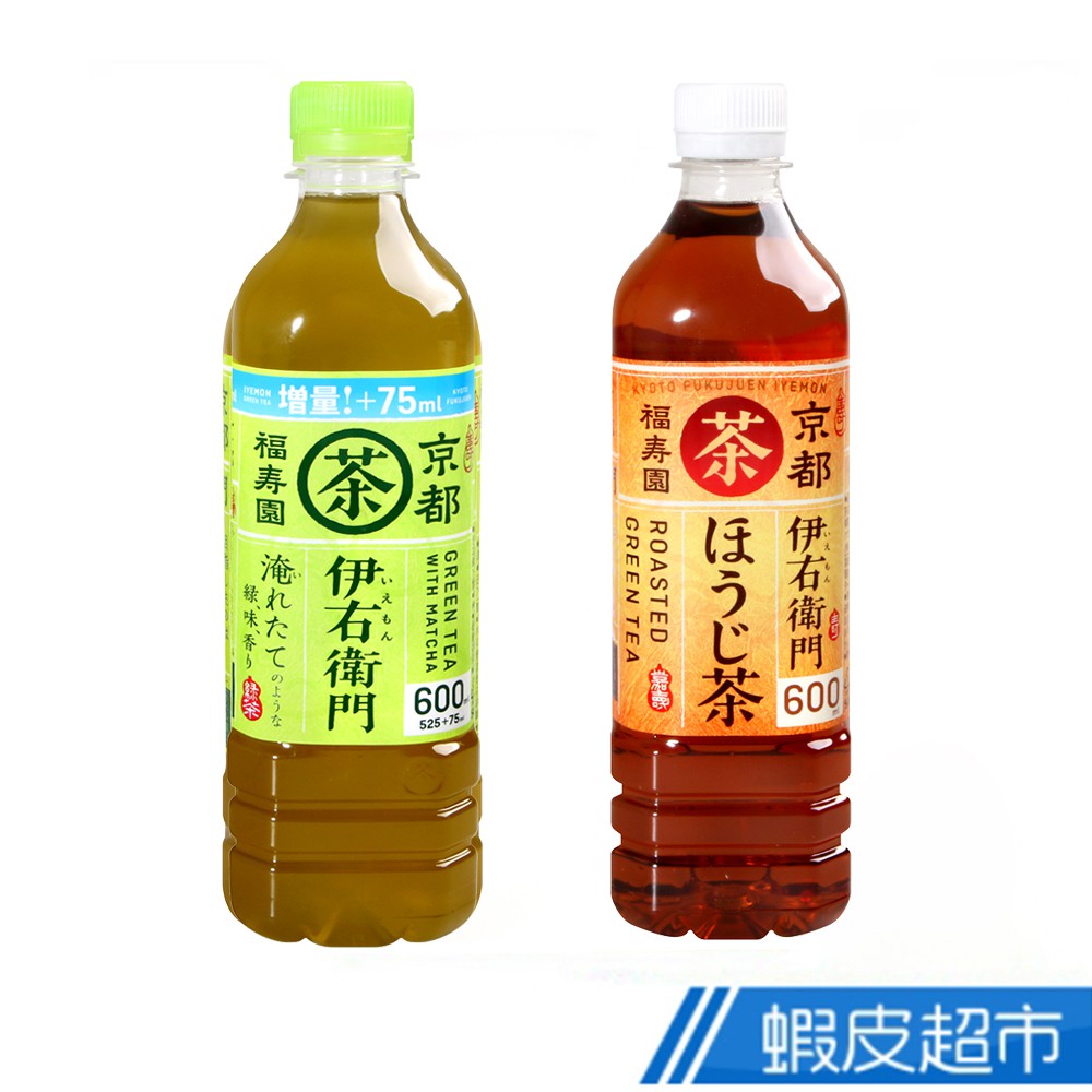 SUNTORY三得利 伊右衛門 綠茶/焙茶飲料 600ml 日本原裝進口 清爽不苦澀 現貨 蝦皮直送