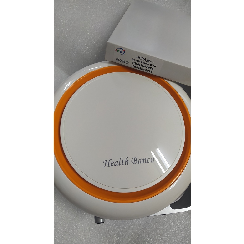 含全新濾網 韓國 Health Banco 空氣清淨機 小漢堡 HB-R1BF2025 健康寶貝 清淨機 pm2.5